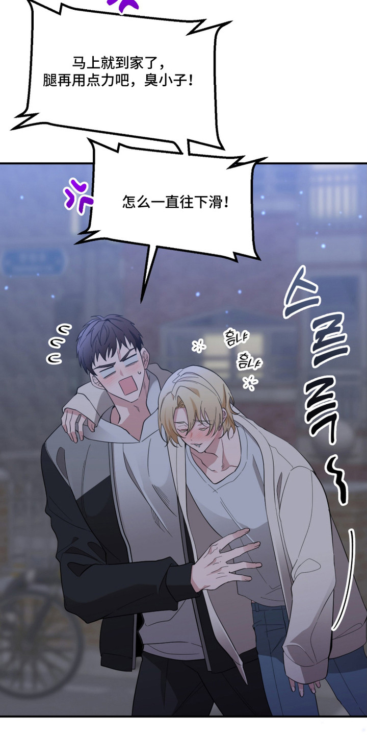 第1话：第1章：道具预览分镜