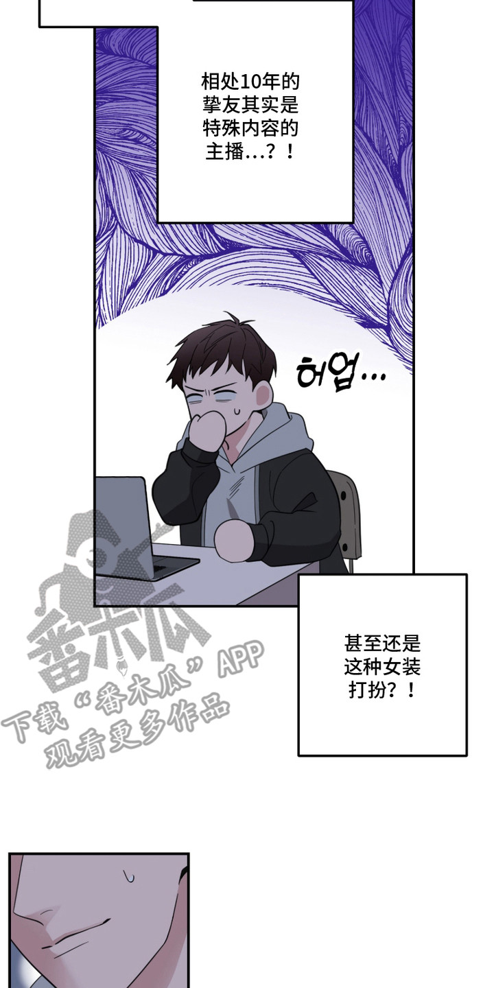 第2话：第2章：保守秘密预览分镜
