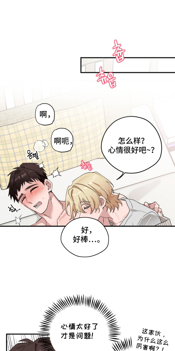 第4话：第4章：癖好预览分镜