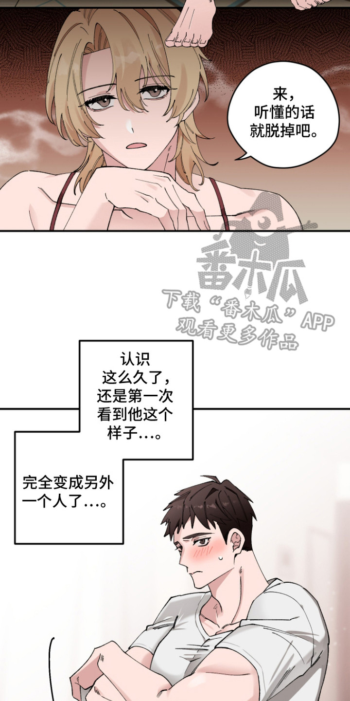 第5话：第5章：命令预览分镜