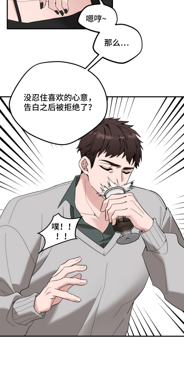 第11话：第11章：已读不回预览分镜