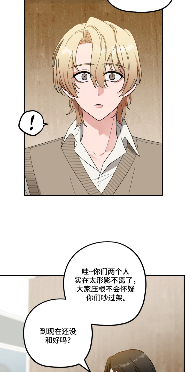 第13话：第13章：空虚预览分镜