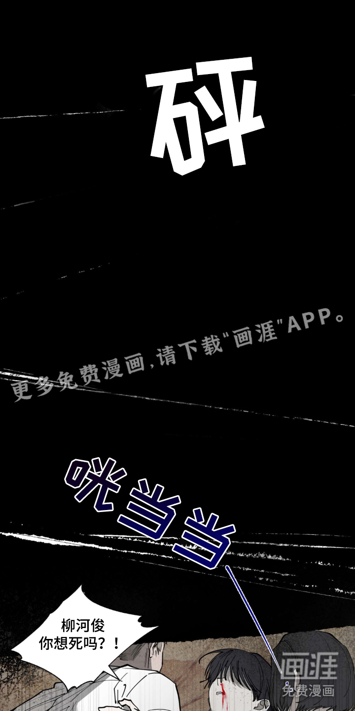 第2话：第2章：起来预览分镜
