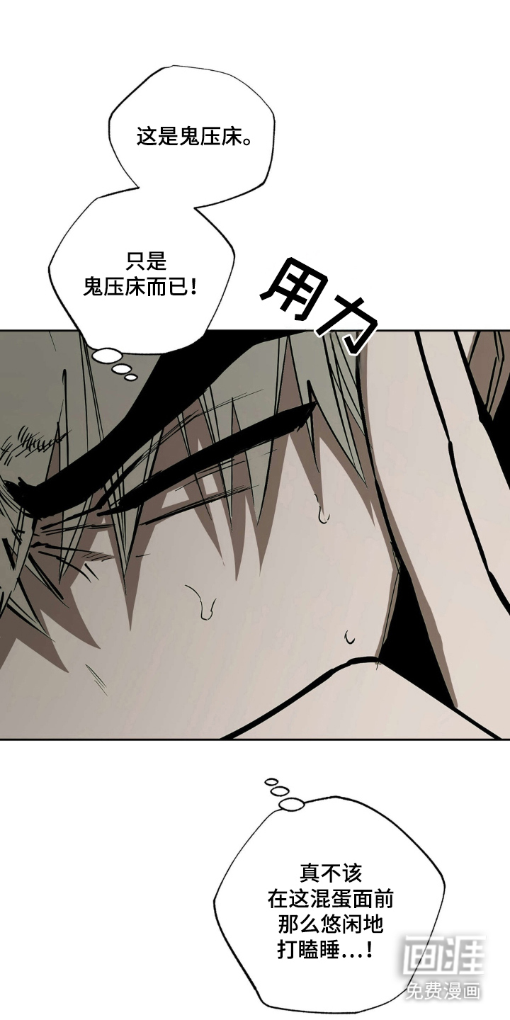 第3话：第3章：无法醒来预览分镜