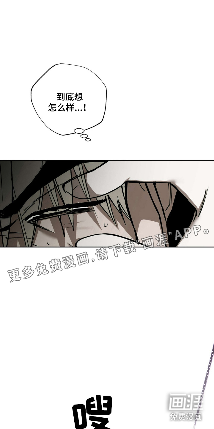 第3话：第3章：无法醒来预览分镜