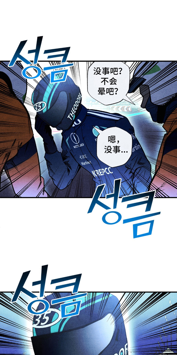 第2话：第2章：愤怒预览分镜
