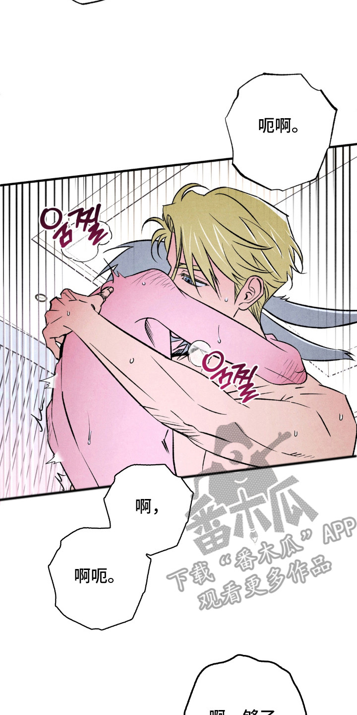 第15话：第15章：有点烦躁预览分镜
