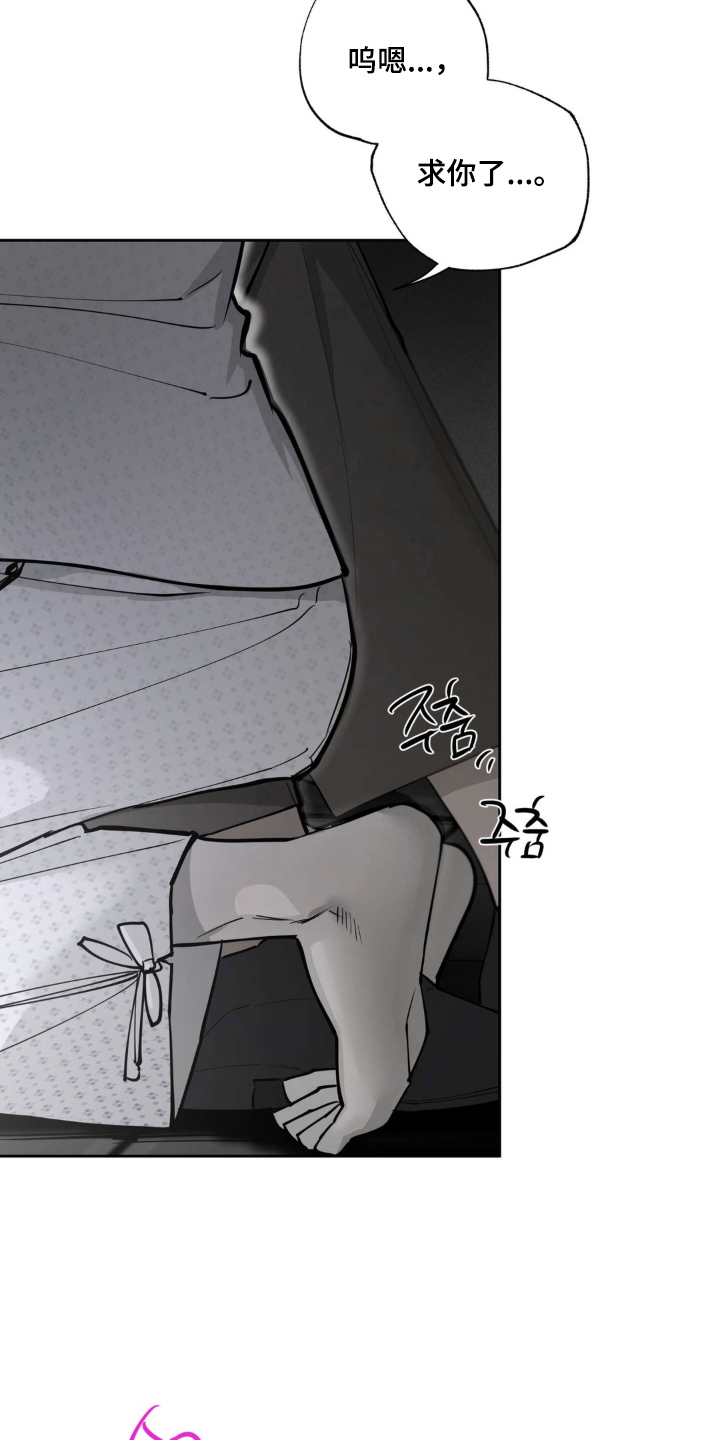 第6话：第6章：最后的愿望预览分镜