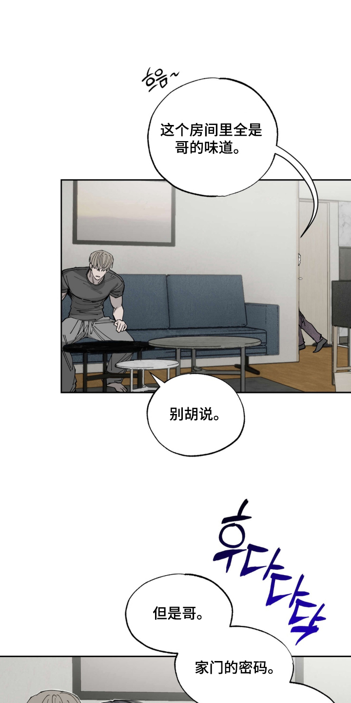 第10话：第10章：你先主动的预览分镜