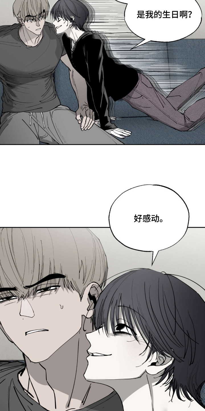 第10话：第10章：你先主动的预览分镜