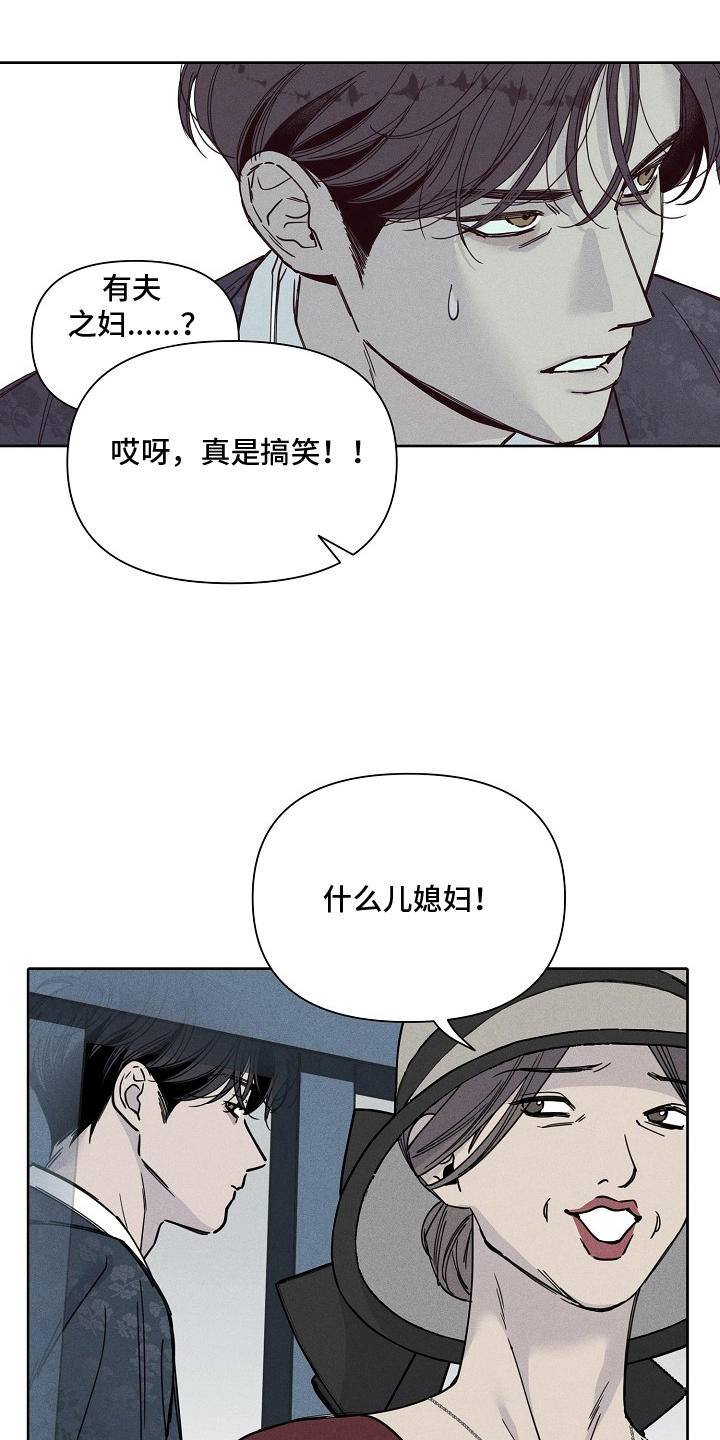 第4话：第4章：海神预览分镜