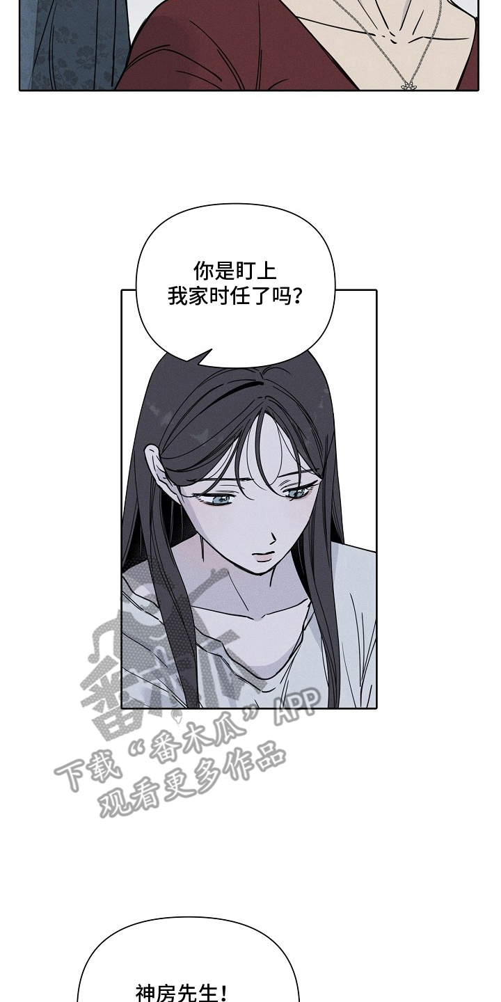 第4话：第4章：海神预览分镜