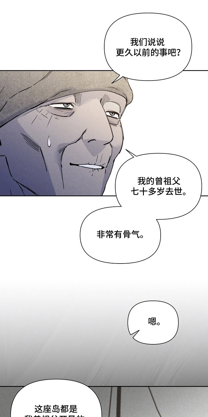 第5话：第5章：活人挡灾预览分镜