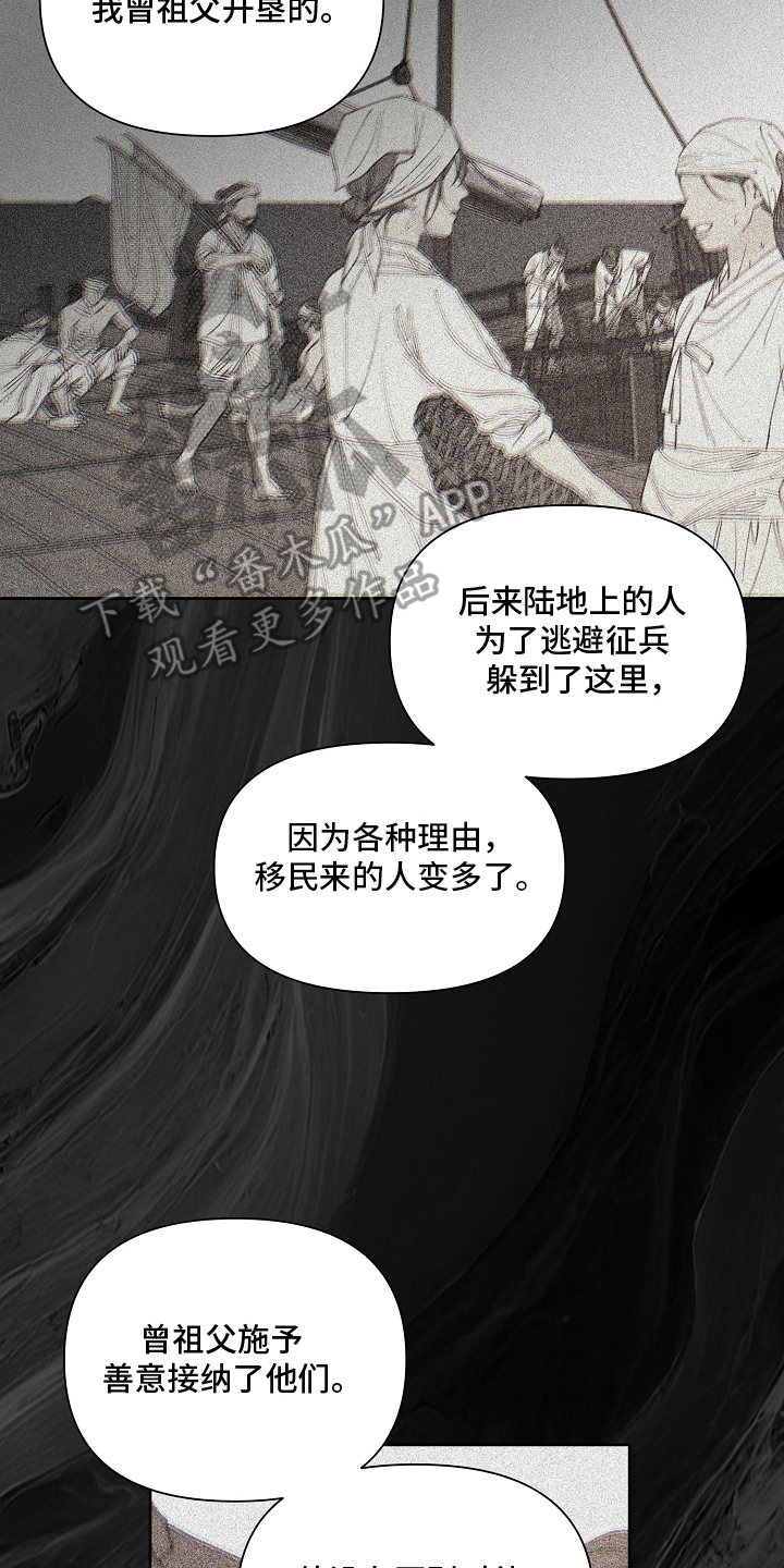第5话：第5章：活人挡灾预览分镜
