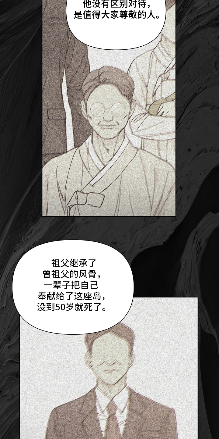 第5话：第5章：活人挡灾预览分镜