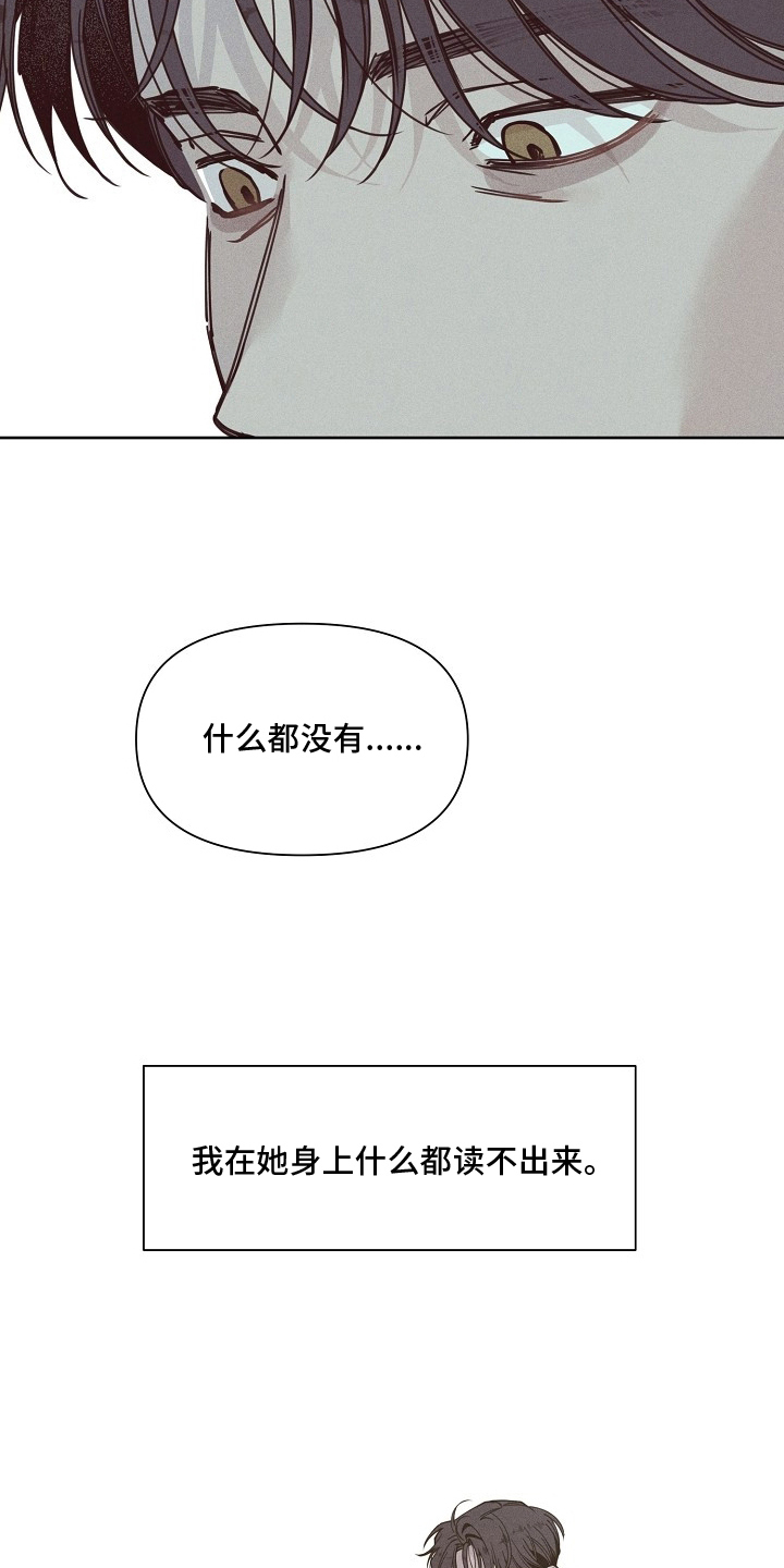 第11话：第11章：大骗子预览分镜