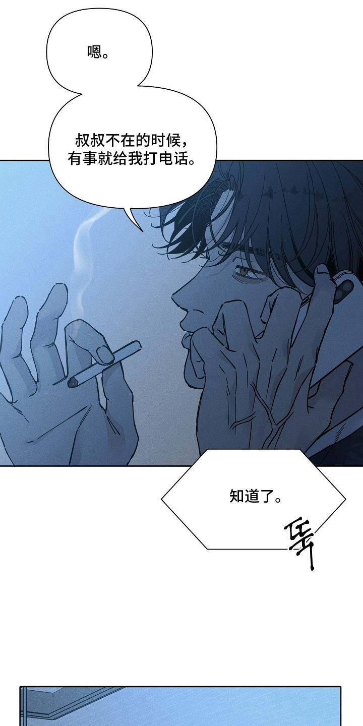 第14话：第14章：更多的虔诚预览分镜