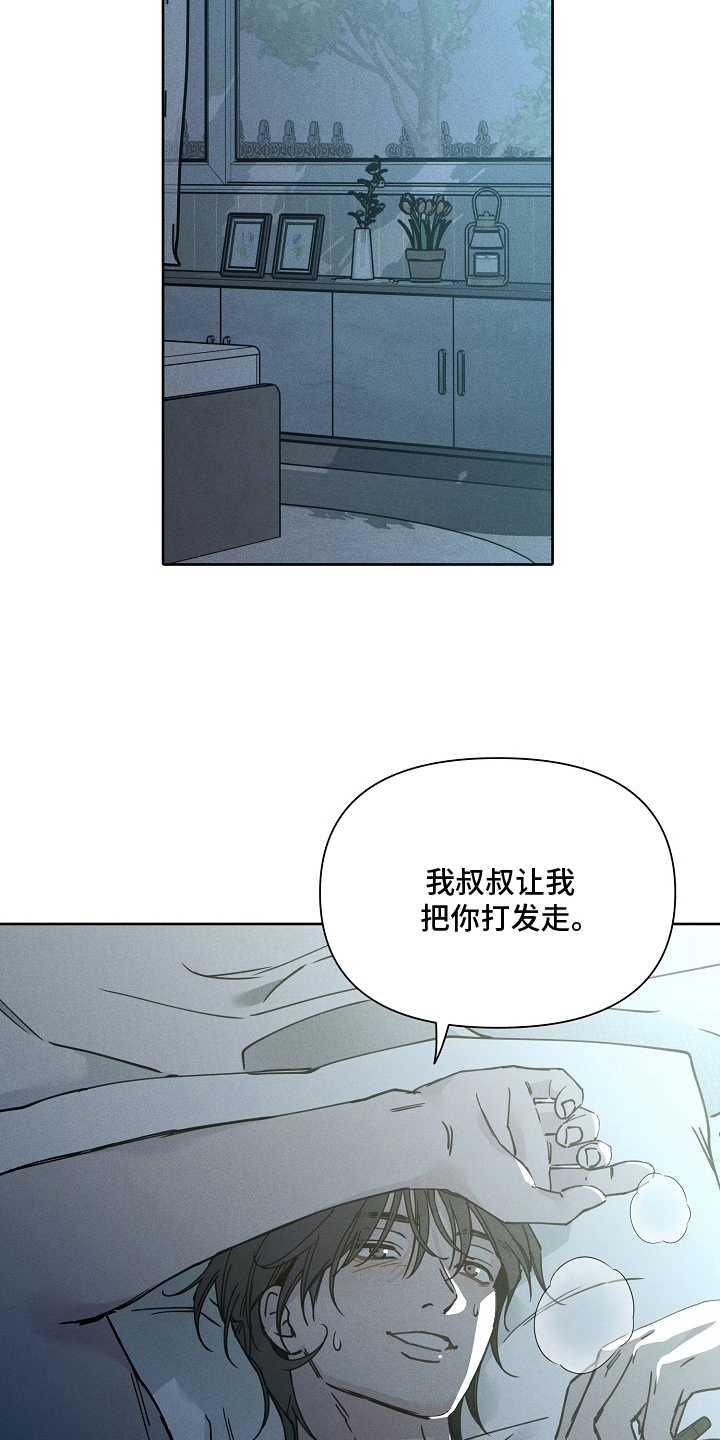 第14话：第14章：更多的虔诚预览分镜