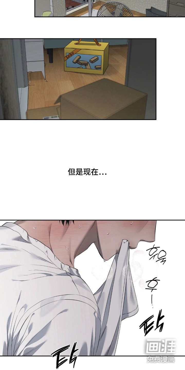 第1话：第1章：修理工预览分镜