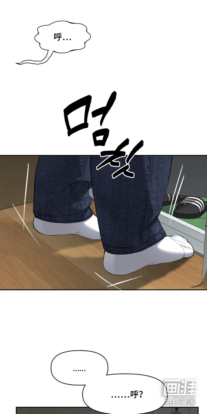 第3话：第3章：认出来了预览分镜