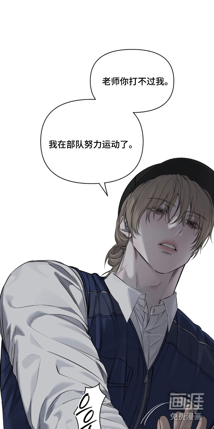 第4话：第4章：疯狂预览分镜