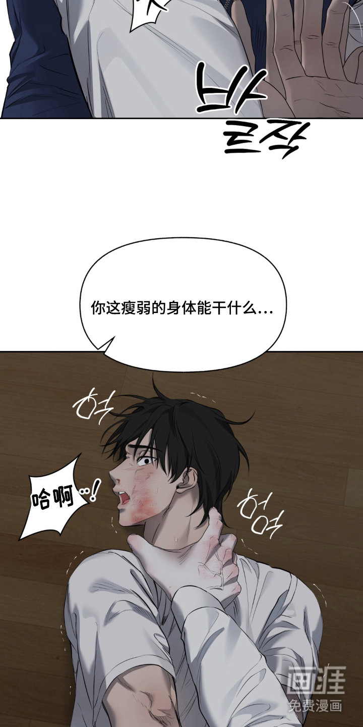 第4话：第4章：疯狂预览分镜