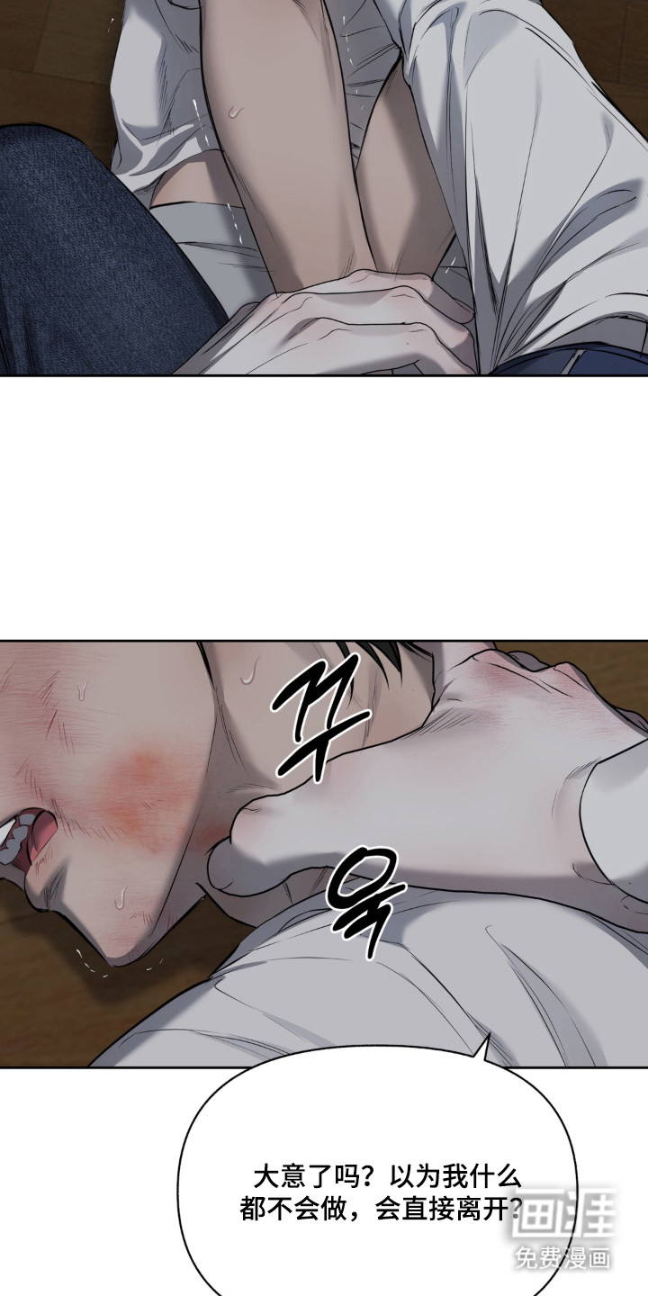 第4话：第4章：疯狂预览分镜