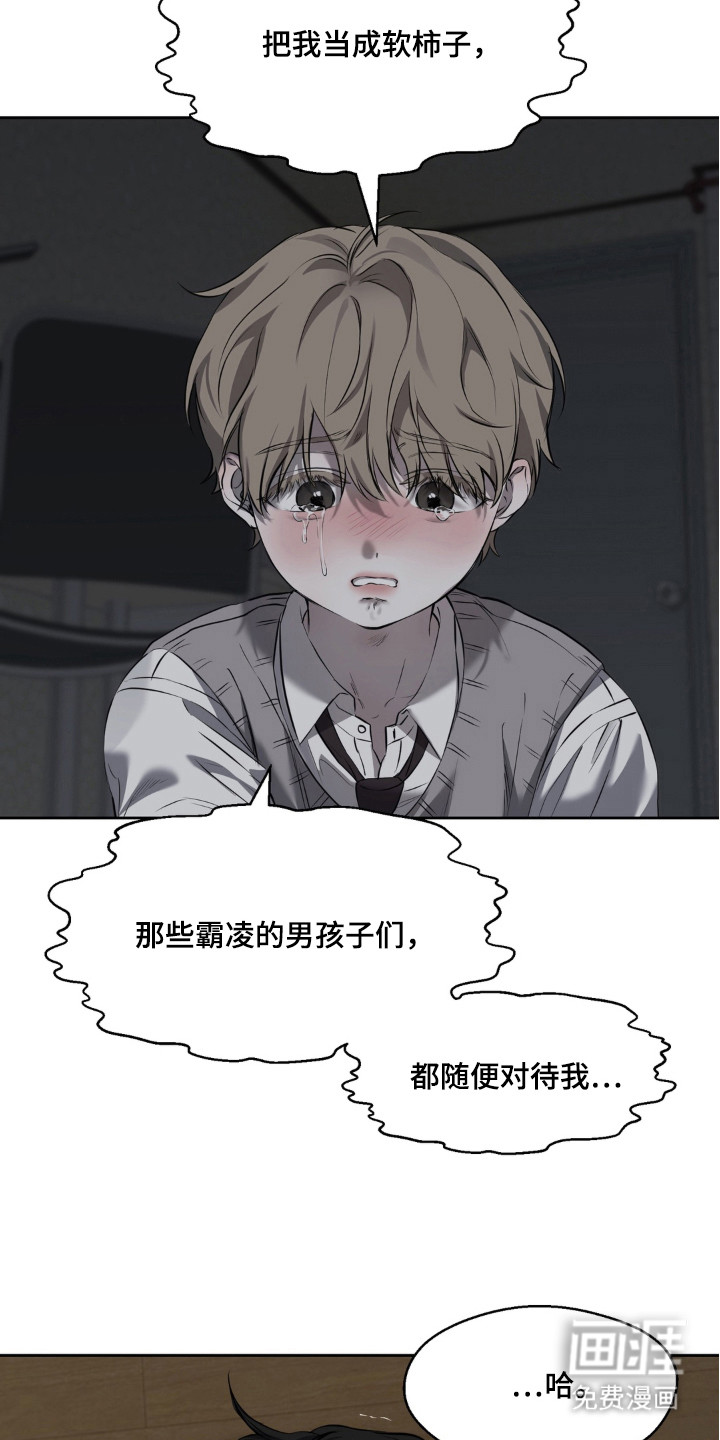 第5话：第5章：来电话了预览分镜