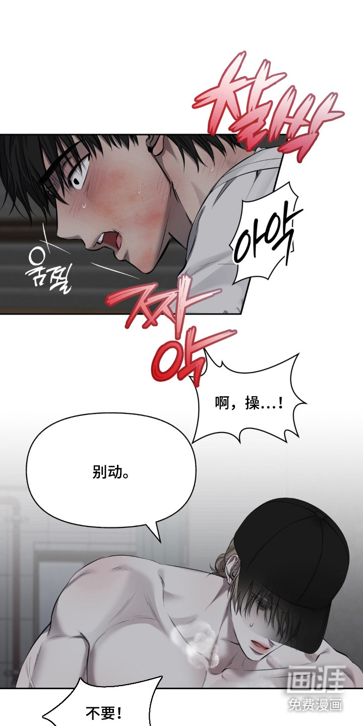 第7话：第7章：反抗预览分镜