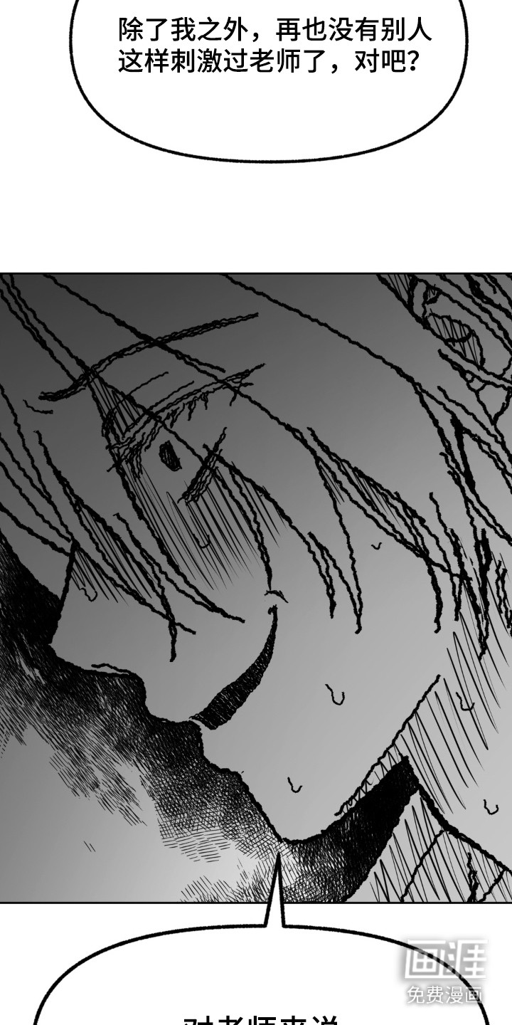 第10话：第10章：赎罪预览分镜