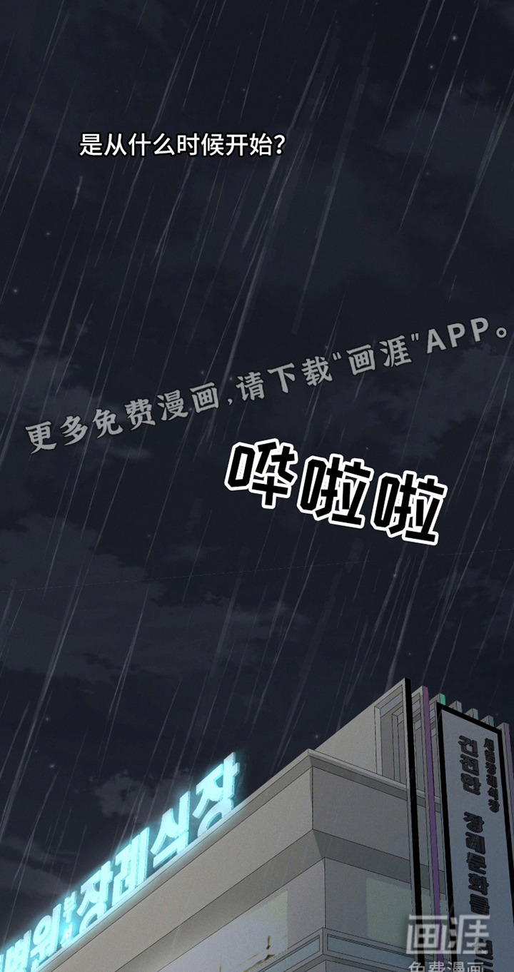 第1话：第1章：空难预览分镜