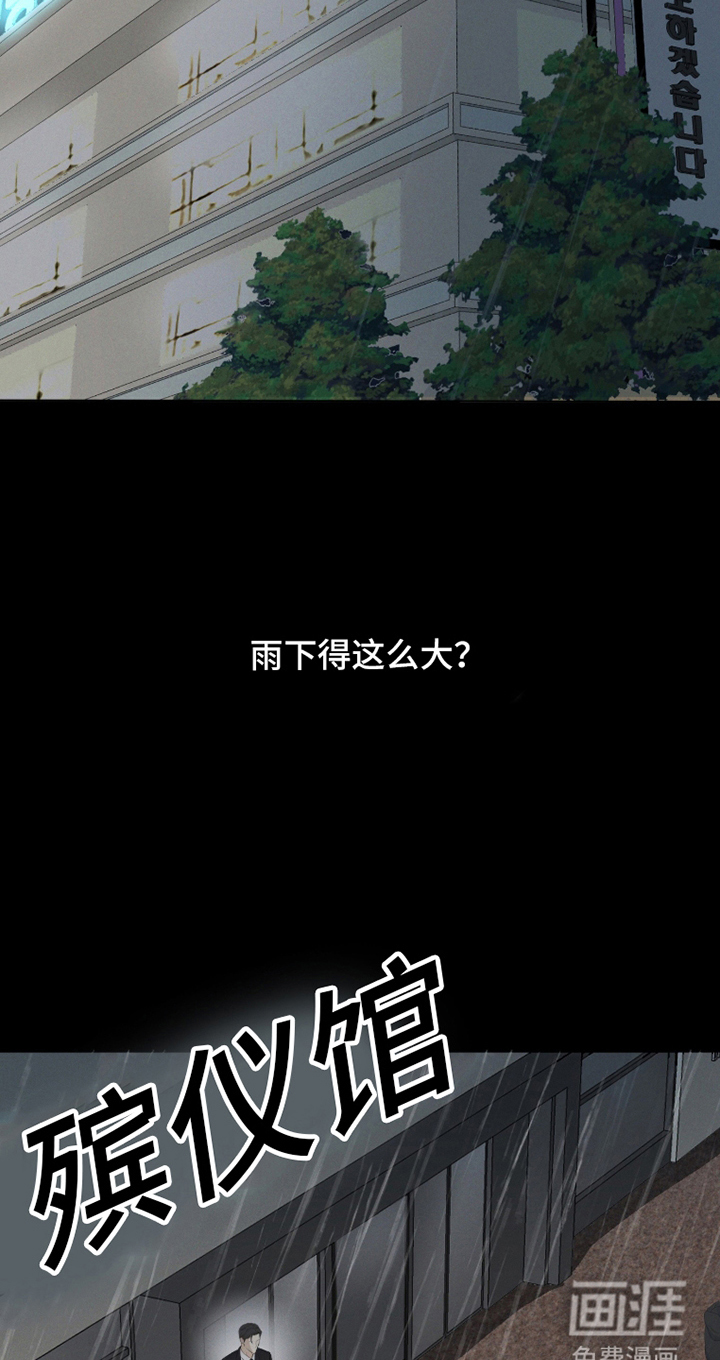 第1话：第1章：空难预览分镜