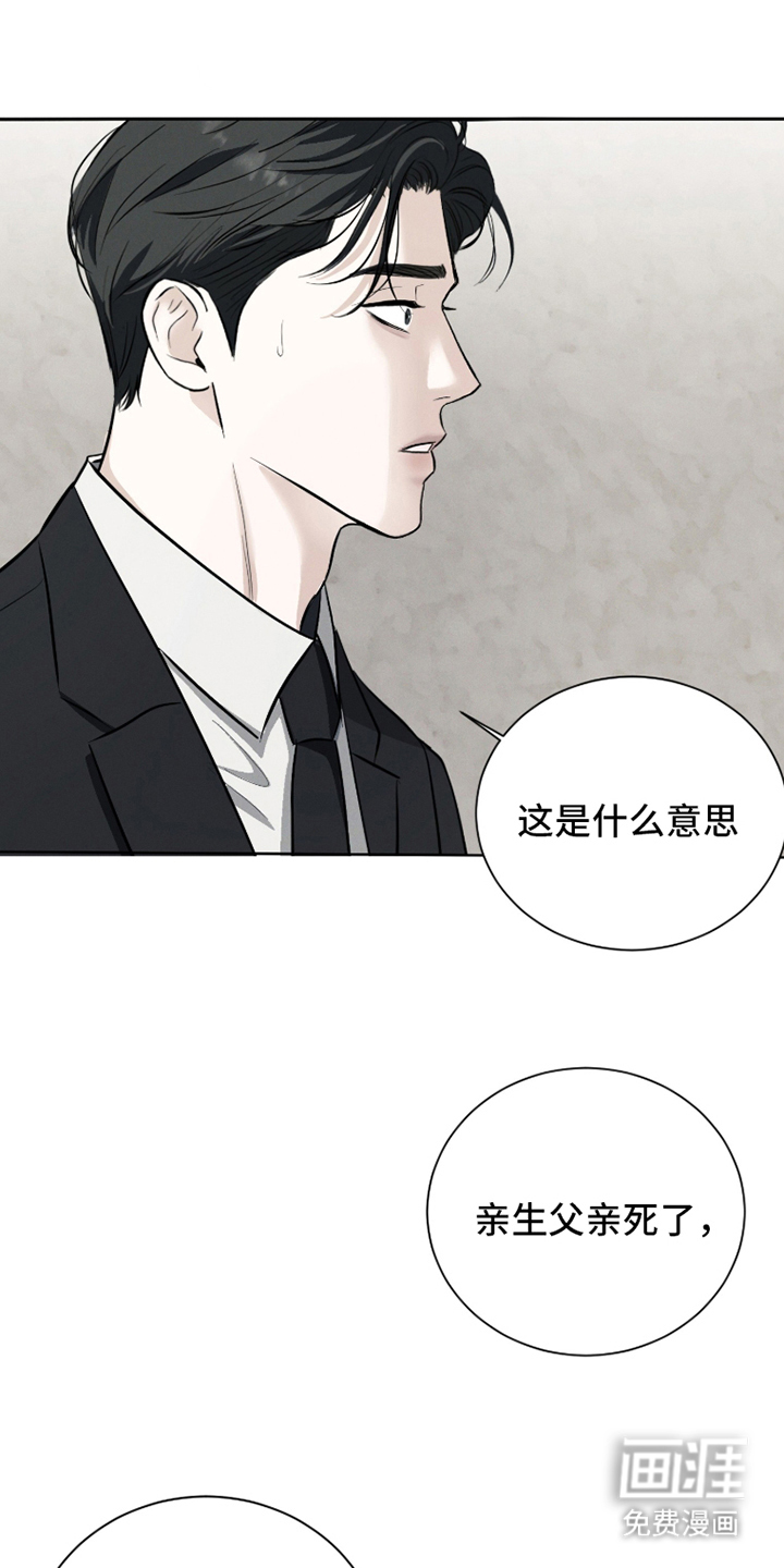 第2话：第2章：和我结婚预览分镜