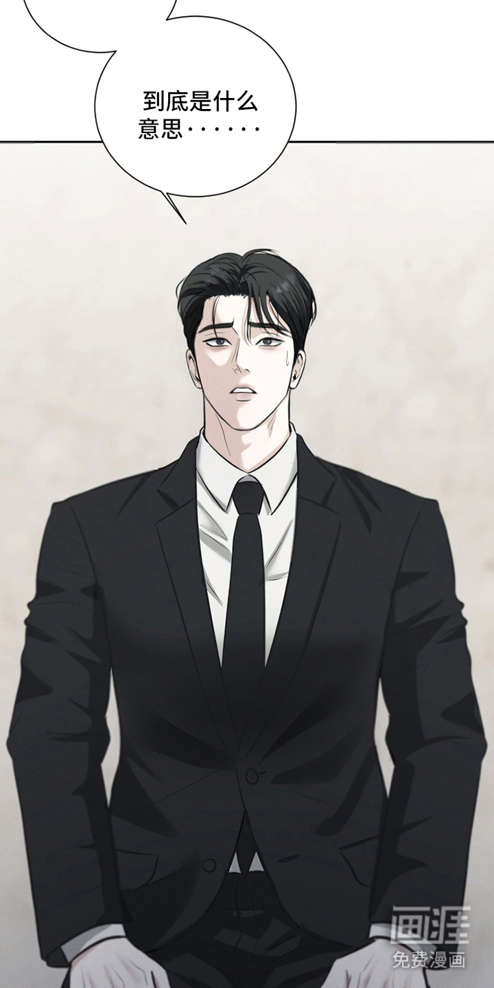 第2话：第2章：和我结婚预览分镜