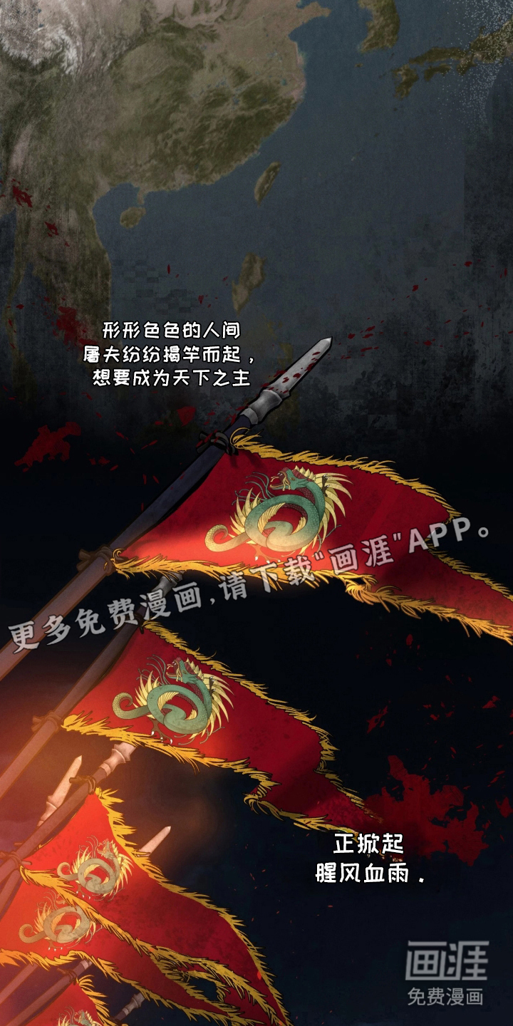 第1话：第1章：服从于我预览分镜