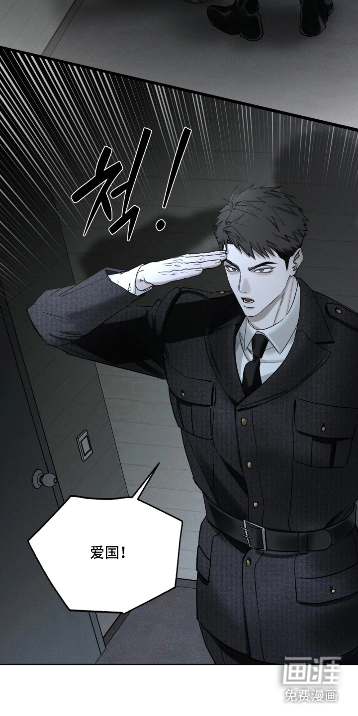 第6话：第6章：情报预览分镜