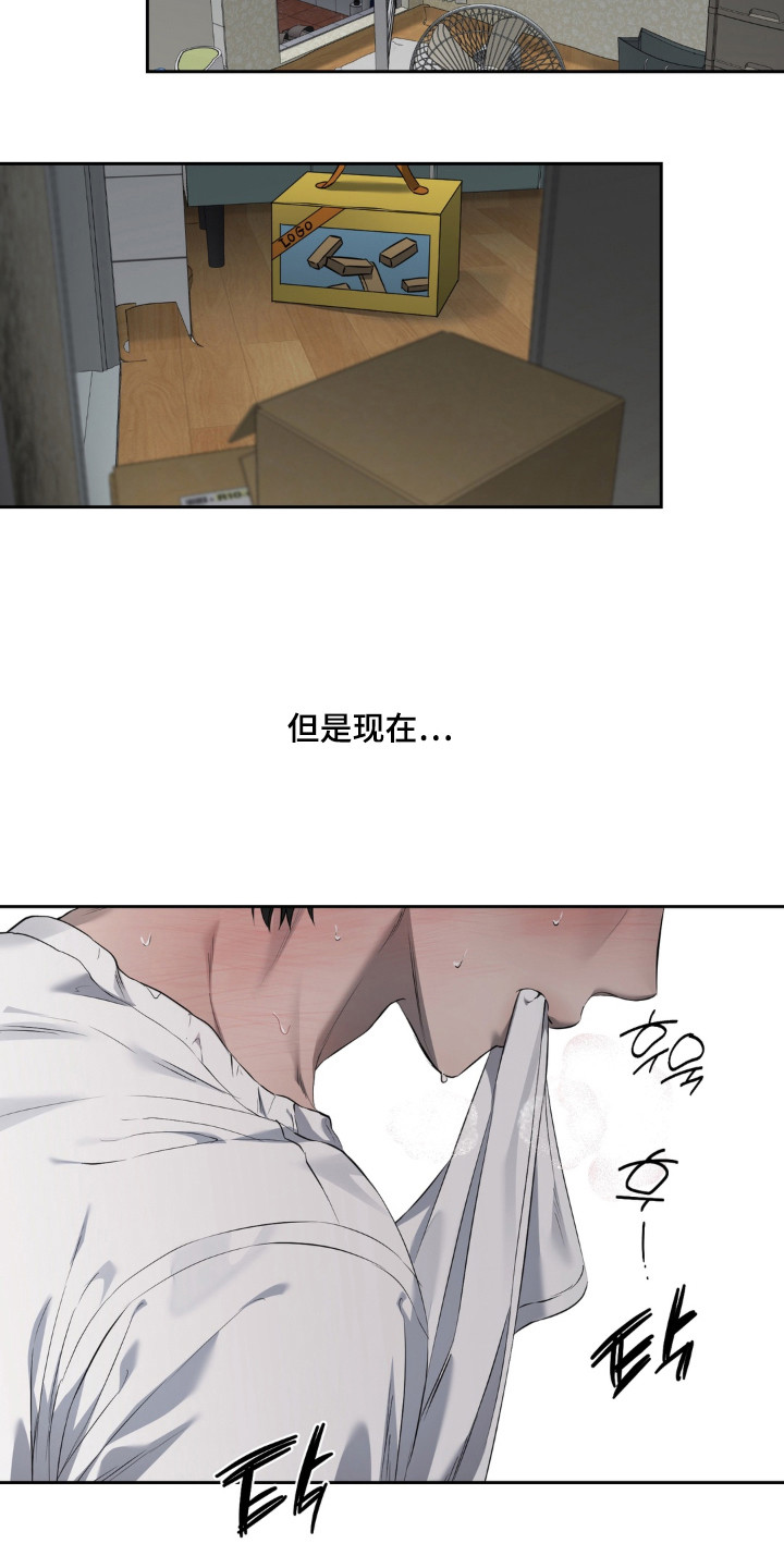 第1话：第1章：修理工预览分镜