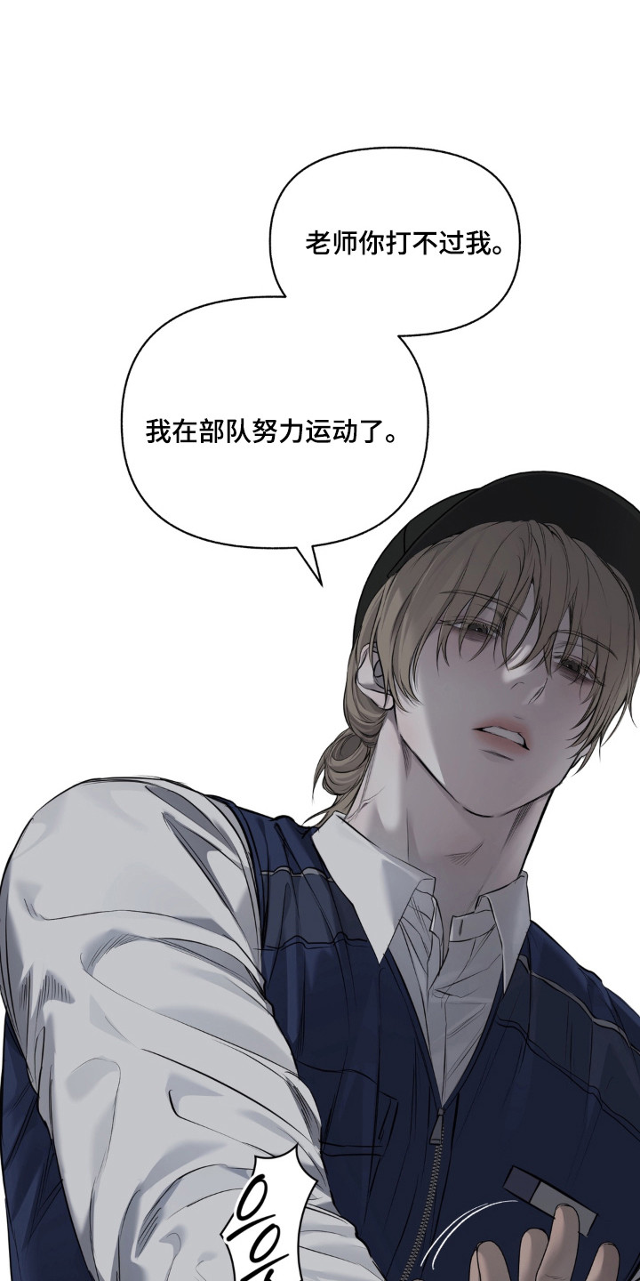 第4话：第4章：疯狂预览分镜