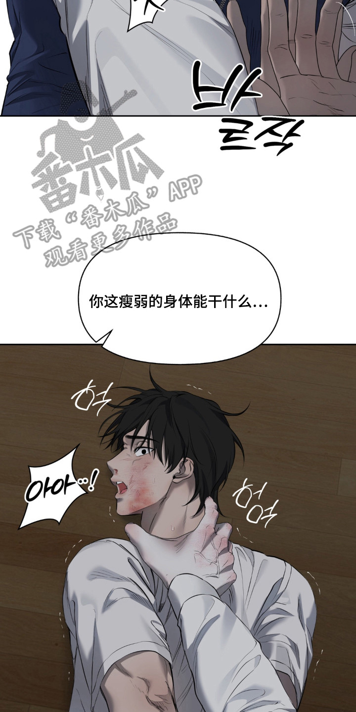 第4话：第4章：疯狂预览分镜