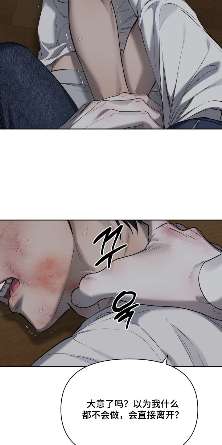 第4话：第4章：疯狂预览分镜