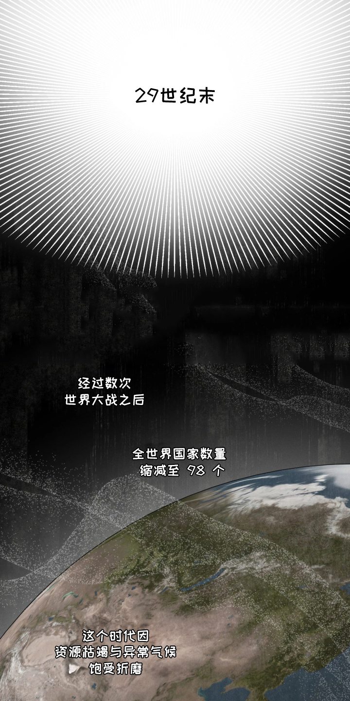 第1话：第1章：服从于我预览分镜