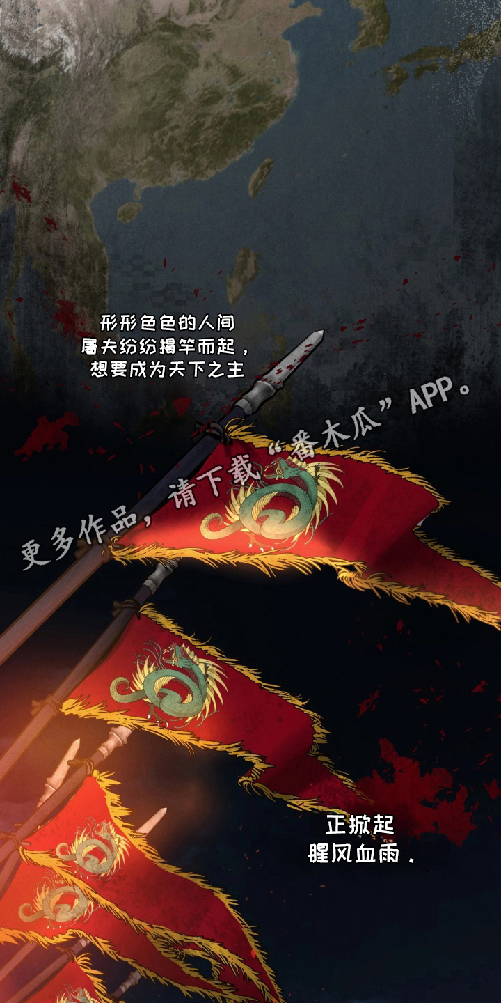 第1话：第1章：服从于我预览分镜