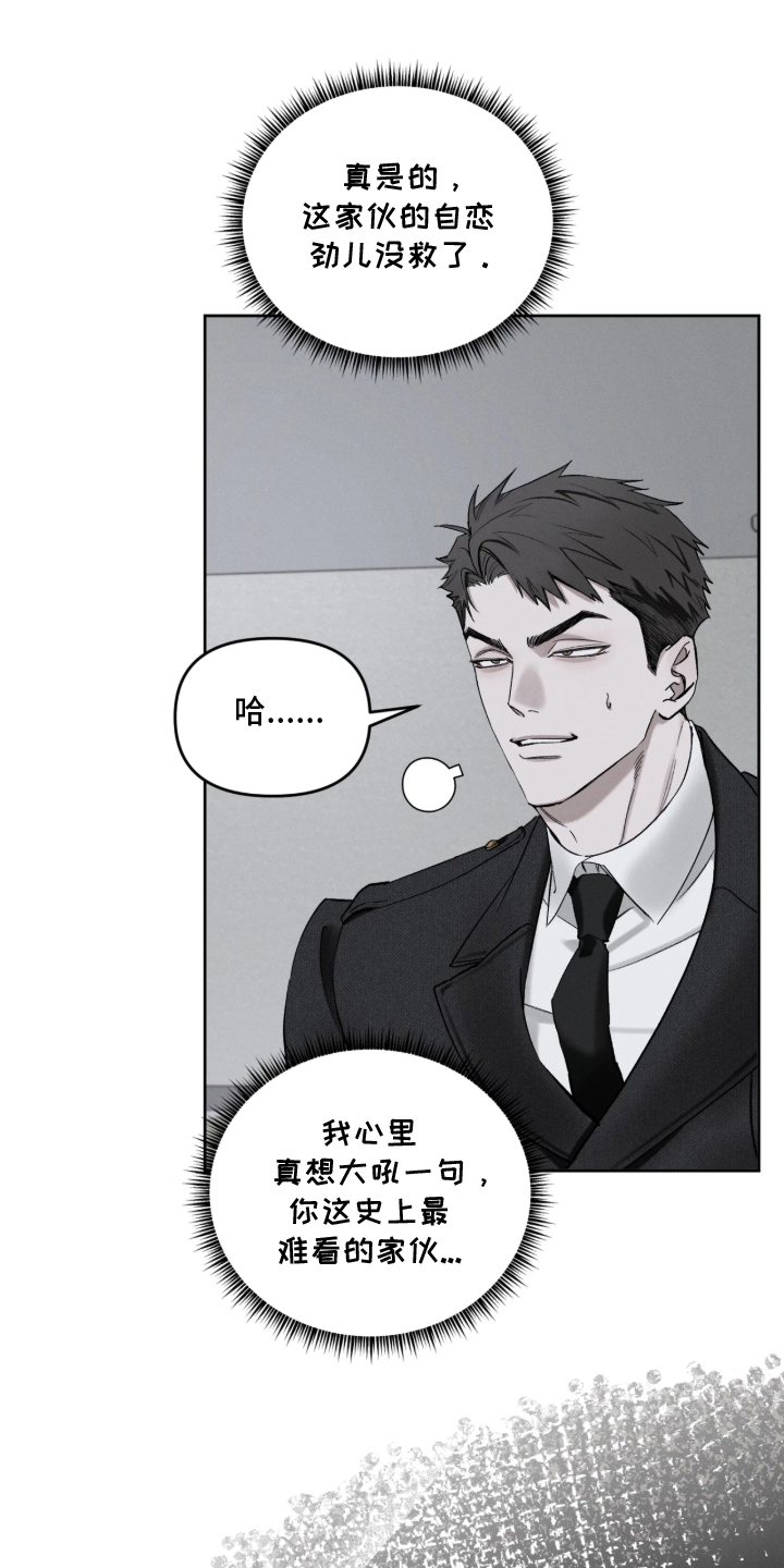 第5话：第5章：两张面孔预览分镜