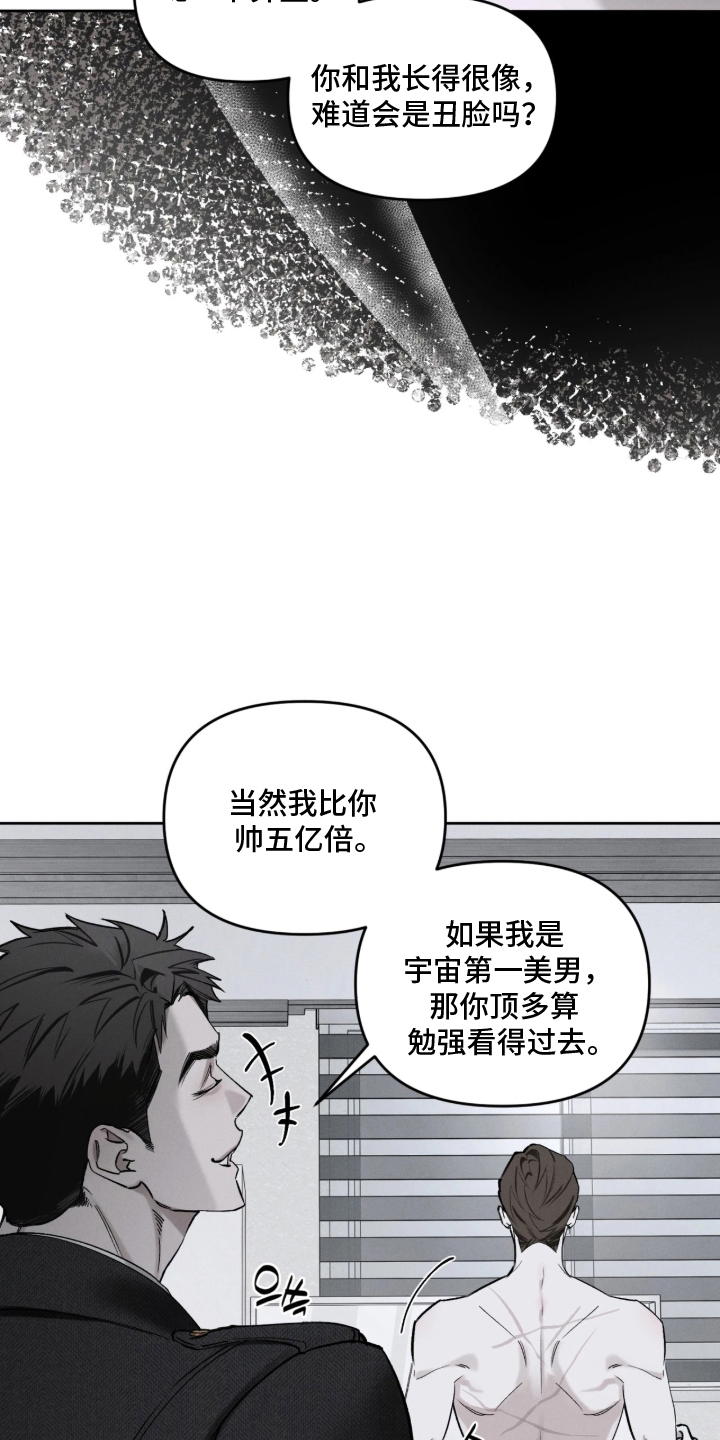 第5话：第5章：两张面孔预览分镜