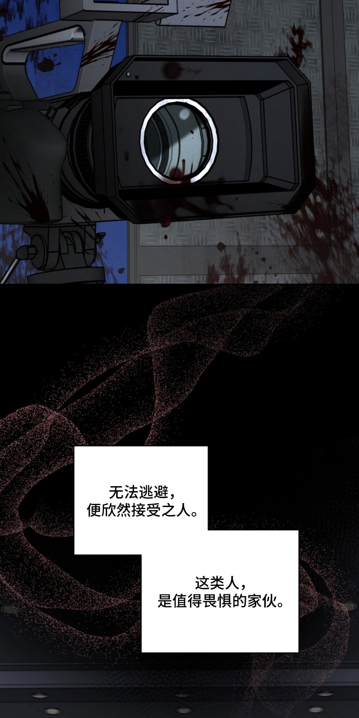 第10话：第10章：临时顶替预览分镜