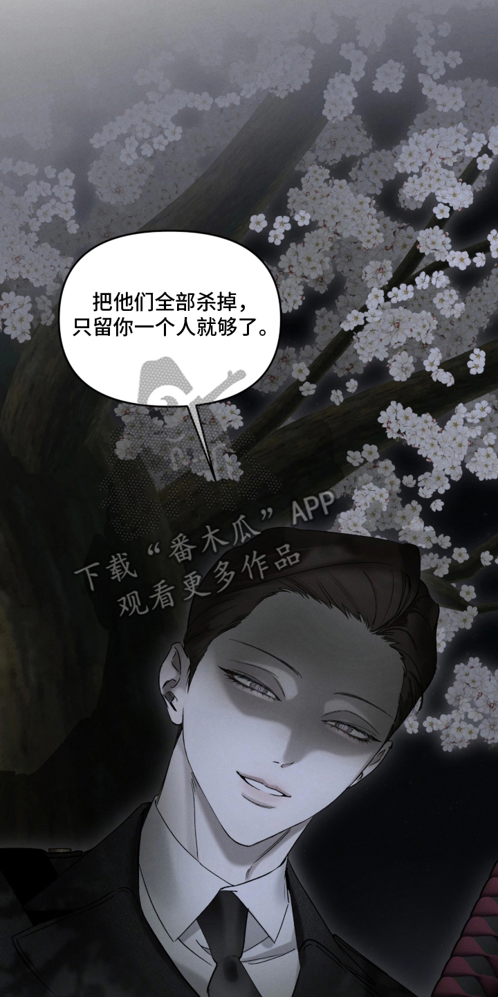 第14话：第14章：打造为王预览分镜