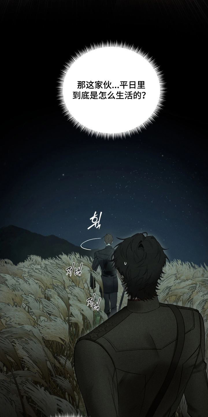 第17话：第17章：机密预览分镜