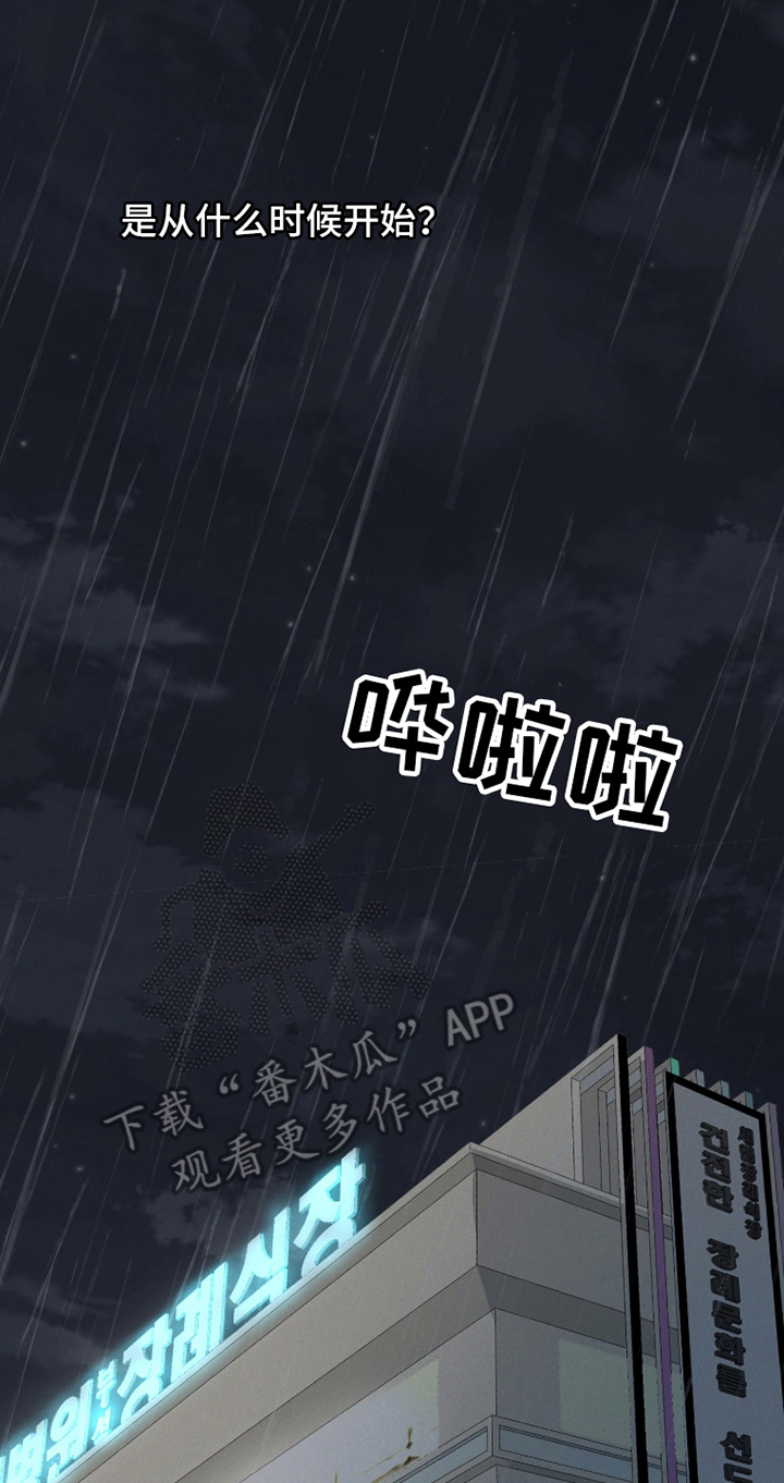 第1话：第1章：空难预览分镜
