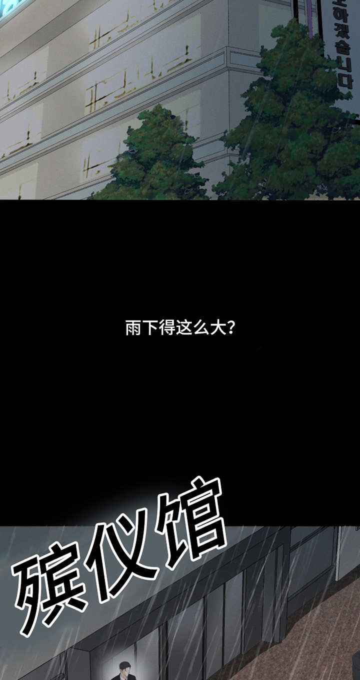 第1话：第1章：空难预览分镜