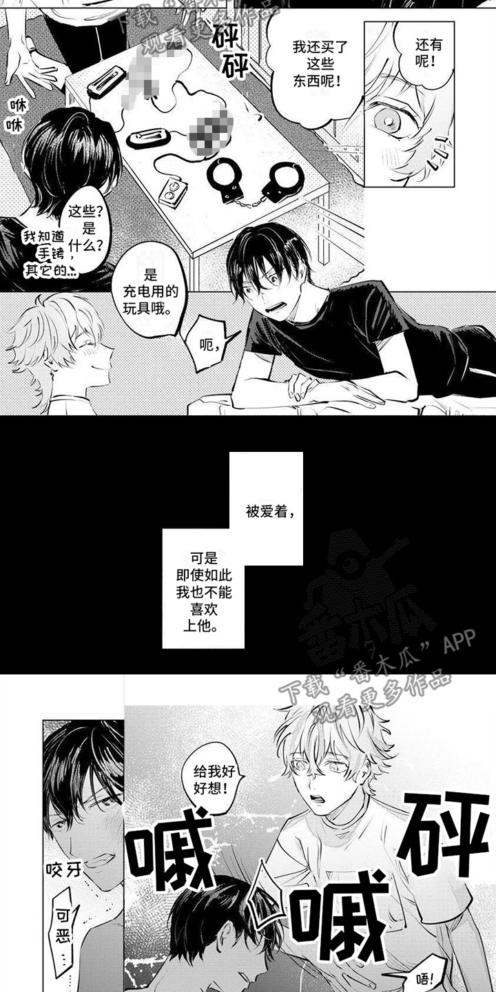 第7话：朋友预览分镜